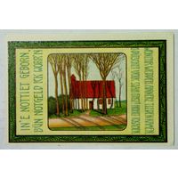 РАСПРОДАЖА!!! - ГЕРМАНИЯ СИДЕНБУРГ (Нижняя САКСОНИЯ) 75 пфеннигов 1921 год (третий сюжет) - BU!