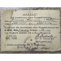 Разрешение на убой свиньи 1942г.отпечатан на советском избирательном бюллетеню.