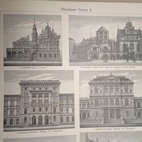 Munchener Bauten 2. Энциклопедическая гравюра конец 19в.  32х24см.