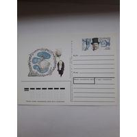 Почтовая карточка РФ 1997 Дягилев театр