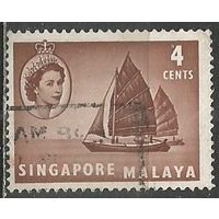 Сингапур. Королева Елизавета II. Транспортная лодка. 1955г. Mi#30.