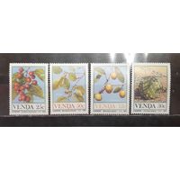 Венда. 1985 год. Флора. Ягоды (1581)