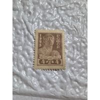 Чистая марка 1923 года