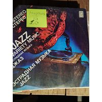 Андрей Миронов. Песни из кинофильмов. Виниловая пластинка.