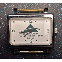Часы луч белгострах 85 лет редкость распродажа коллекции
