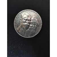 Рубль  300 лет дома романовых монета не черная просто так сфоткал состояние хорошее