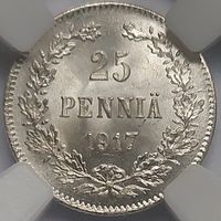 25 пенни 1917 MS-67 ВЫСОКИЙ ГРЕЙД.  ЯРЧАЙШИЙ ШТЕМПЕЛЬНЫЙ БЛЕСК.