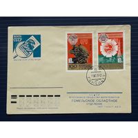 БССР 1975 Клубный НМХК. ВОФ. Гомель. почт.гаш.