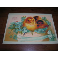 Пасха Христос Воскрес 2024 год Белпочта чистая