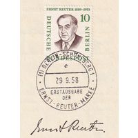 15.ETB. Германия. Западный Берлин. 1957 г. Люди из истории Берлина. Лист первого дня гашения. Mi.#165/ETB#40.