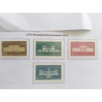ФРГ  1970  4 м
