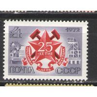 Марки СССР.1972г. День шахтёра