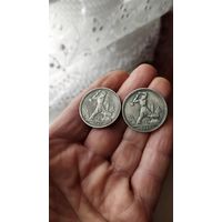 Полтинники 1927 г. Копии редких монет.