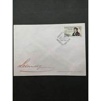 Польша 1986 КПД с маркой "200 лет со дня рождения Иоахима Лелевеля, историка и политика" (спецгашение) Mi.3075 каталог 0.70 евро