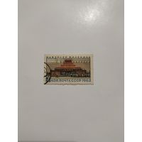 СССР 62. Мавзолей