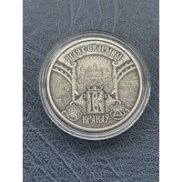 Шлях Скарыны Кракаў . Путь Скорины Краков. 20 рублей. 2016 год .
