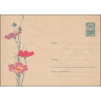 Художественный маркированный конверт СССР N 3124 (16.04.1964) Рисунок цветов анемоны