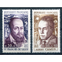 Франция - 1967г. - известные люди - 2 марки - полная серия, MH [Mi 1588-1589]. #2-Fr-45-KB-1