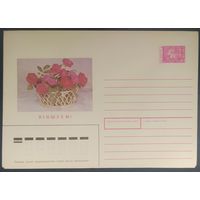 Беларусь 1992 поздравляю.