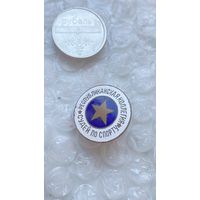 Значок Республиканская коллегия судей по спорту