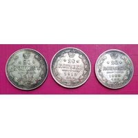 Царское Серебро.20 копеек.Сохран.3 штуки