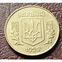 Украина 25 копеек, 1992    ( 2-4-6 )