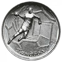 Приднестровье 1 рубль, 2020 Гандбол UNC
