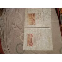 Вялікае княства Літоўскае : Энцыклапедыя У 2 тамах 2 - е выданне