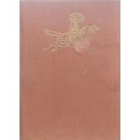 Чешские народные сказки