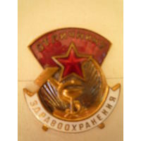 Знак