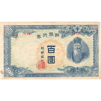 Корея, 100 вон, администрация США, 1947 г., не частые