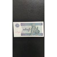 Мьянма 1 кьят