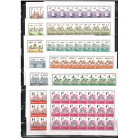 Беларусь-2012,(Мих.900-911) , ** , Стандарт, Архитектура, 12 м/л, мелованная бум.