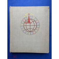 Большой Альбом для марок, кляссер Фабрика Светоч Размер 310х262х38 мм, 8 полос,14 листов