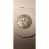 50 копеек 1925 ПЛ