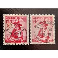 Марки Австрия 1951 год Национальный костюм