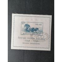 Польша 1958 Блок с маркой "400 лет почте Польши" (спецгашение) Mi.1085 каталог 32.00 евро