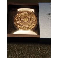 Былинка и воробей. В футляре.