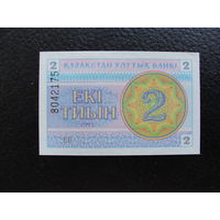 Продажа коллекции с 1 рубля! Банкноты всего мира.