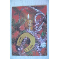 Круцко Л., Новогодняя фотокомпозиция; 1990, 1991, чистая.