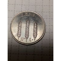 1 афгани Афганистан 1961 год