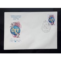 СССР 1982г. КПД худ.Бронфенбренер. Конференция международного союза электросвязи в Найроби. СГ.