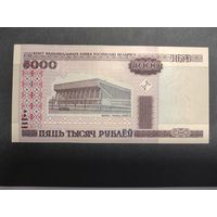 5000 рублей 2000 года (1) UNC серия ЕА