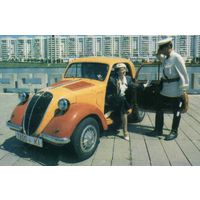 Календарик карманный Страхование Белгосстрах 2000