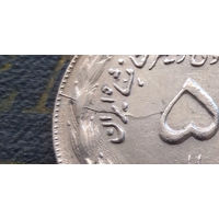 5 риалов 1973 Иран #01 XF БРАК