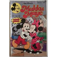 Комикс 1993г Микки Маус