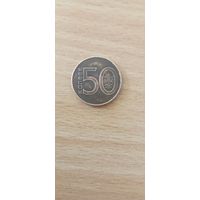 Брак, медные 50 копеек