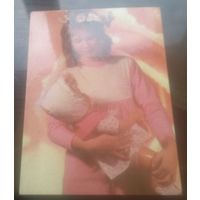 Госстрах БССР