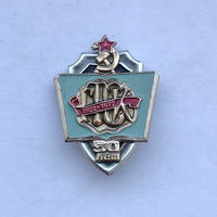 ГТСК Государственным трудовым сберегательным кассам СССР 50 лет 1922-1972