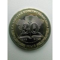 Казахстан 100 юбил. чек блеск с рубля